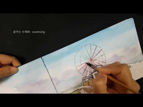 Video: Halo Ng Watercolor