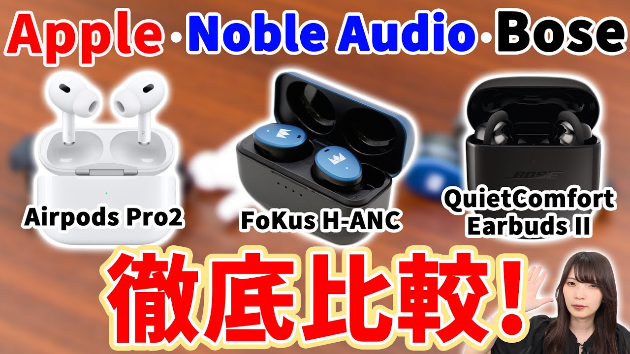 ノイズキャンセリング ワイヤレスイヤホン AirPods Pro 互換品 2025年最新型☆AirPods Pro第2世代互換品高音質ワイヤレス