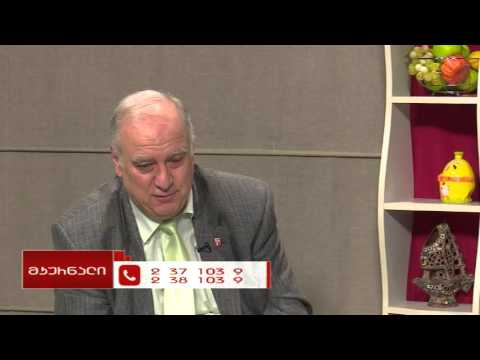 პროფესორ ზურაბ მარშანიას ტელეინტერვიუ   მეორე ნაწილი