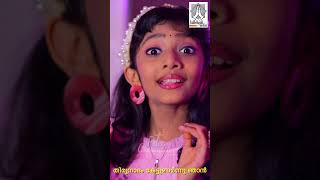 Eppozhum Enchaare Sumesh Peter Cheranelloor Suja Jose