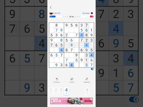 sudoku battle master class прохождение (быстрый вариант победы)