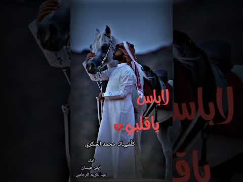 شيلة قد الزمن بين حقايق في الناس الشيله كامله اكسبلور شعر نجاح