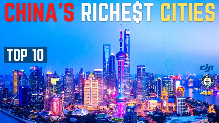 China's Richest Cities 2021 | Top 10 | 中國最富有城市 2021 - 天天要聞