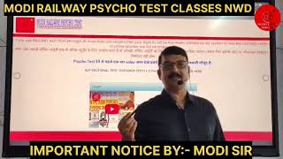 RRB ALP CBT-2 RESULT 2025 | ALP PSYCHO TEST SECTIONAL TEST |ALP PSYCHO CIRCLE TEST BY MODI SIR