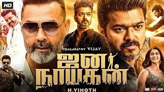 Jana Nayagan Full Movie In Tamil | Thalapathy Vijay | Mamitha Baiju | Bobby Deol | Reviews & Facts
