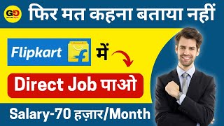 Attention all Graduates️- Get your Dream job in Flipkart| Flipkart recruitment 2023| Earn 80K/Month