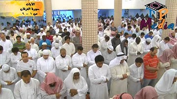 | ماتيسر من سورة الفرقان || الشيخ نبيل الرفاعي |
