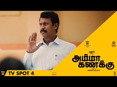 Amma Kanakku - 15 Sec TV Spot 4 | Amala Paul | Running Successfully