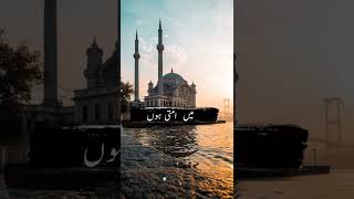 Koi Brelwi Koi Diyubandi Koi Shia Koi Wahabi Ke Nare Lga Raha Ha