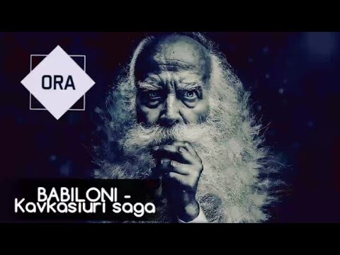 BABILONI - Kavkasiuri Saga / ბაბილონი - კავკასიური საგა