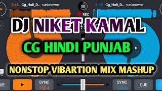 Dj Niket Kamal Cg Hindi Punjab All Dj Song Nonstop vibartion Mix Masup