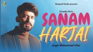 Sanam Harjai (Full Song) | Mohammed Irfan | Rashid Khan | Rangtaal Studio | Latest Hindi song 2022