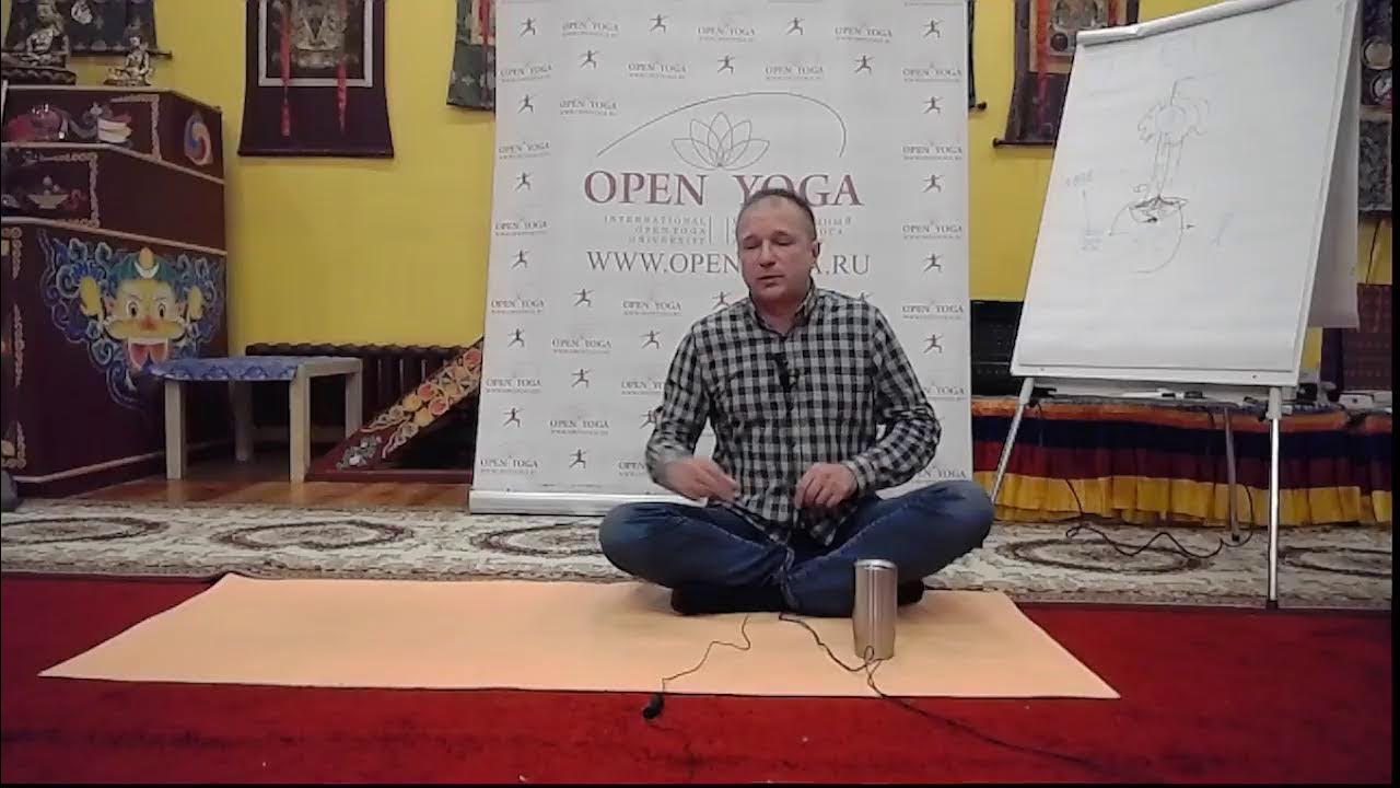 7ч.20.11.22 г. Кама Йога. Йога Законного Наслаждения. Эволюция в йоге и ...
