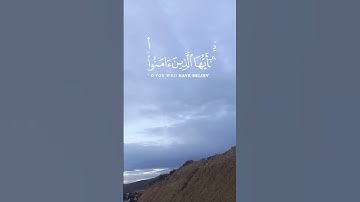 #سنن_الجمعة #سورة_الكهف #الصلاة_على_النبي #قرآن #دعاء #اكسبلور #لايك #اكادير