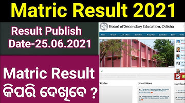 Matric Result Published || BSE Odisha Result 2021