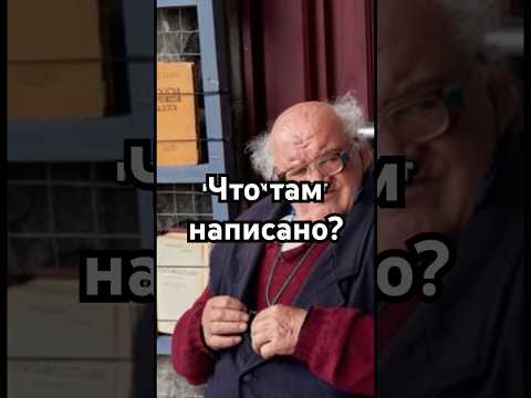 Что там написано? #история #точносказано #кино #скрытые #загадка #history #хочуфакты #рекомендации