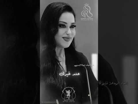 لجبر الخواطر اثر كالسحر كم من قلوب متصدعة رممتها كلمة طيبة إلقاء نشوة الرويني خواطر من القلب شعر