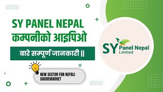 🎯 SY Panel Nepal Limited IPO Analysis | Detailed Review | Apply or Skip? | Nepali IPO 2025