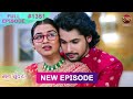 Mann Sundar | रुही और जुही की ज़िंदगी क्या लिखा है तक़दीर में? | Maha Episode |Dangal TV