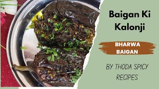 Barish Mein Banaye Baigan Ki Kalonji | Bharwa Baigan | Baigan Ki Teekhi Sabzi by #Thodaspicyrecipes