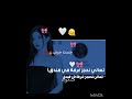 انسي امر حبيبك ثعدت فيه 5 ساعات ولله دعم قوي بليز Blackpink اكسبلور Kpop Wice بلاكبينك 