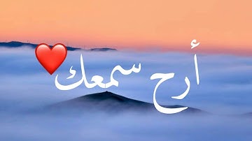 قرآن كريم بصوت القارئ: معاذ العيد || أجمل حالات واتس اب دينيه 🖤 || تلاوة خاشعة 🌘😴