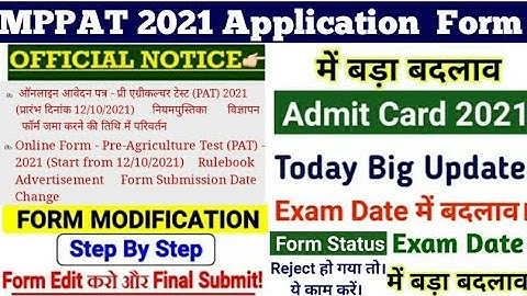 MPPAT 2021-22 Big Update | MPPAT 2021 Application form date (Revised) by VYAPAM Extended till 31Oct.