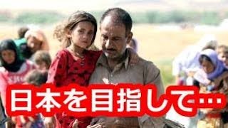 【衝撃】「日本は俺達イラクの希望だ」イラクで日本人化した子どもたちが急増中の理由とは？日本の教育システムがすごすぎるwww【海外が感動する日本の力】海外の反応