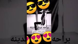 عيش حياتك طنش