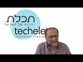 Megilat Eichah chapters 4 and 5