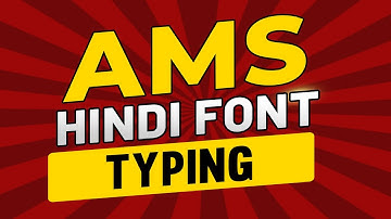 Typing AMS Hindi Font in Photoshop | How to Type AMS Hindi Calligraphy Text In Photoshop/Premiere