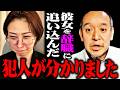 さとうさおり都議が辞職した真相に涙が止まらない…政界で生き残ることがどれだけ厳しいことなのか教えます