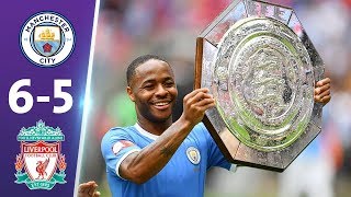 ركلات ترجيح وملخص مباراة ليفربول ومانشستر سيتى 5 6 درع الاتحاد الانجليزي