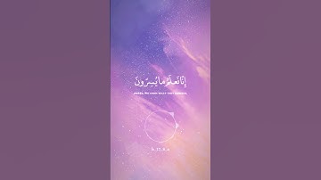 فلا يحزنك قولهم |محمد هشام | سوره يس