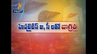 Hepatitis B & C | Sukhibhava | 20th August 2017 | Full Episode | ETV Andhra Pradesh