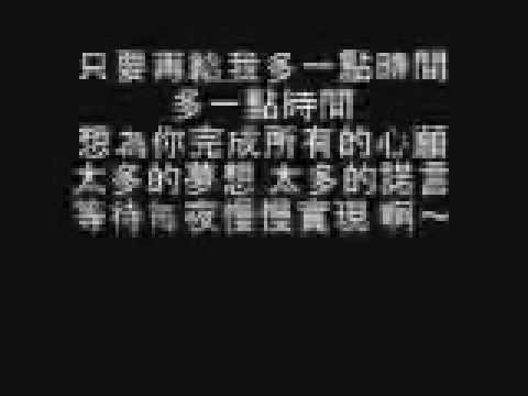 故事未完成 lyrics