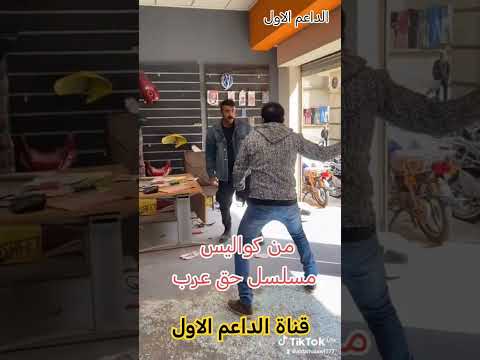 حق عرب في الكواليس