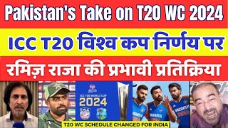 Ramiz Raja's Emotional Reaction to ICC's Decision: T20 World Cup 2024 Schedule Change for India