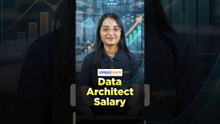 Data Architect Salary 2026 | How Much Does a Data Architect Make in 2026? | #Shorts #Simplilearn