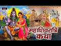 har har Mahadev 🔱🌸✨🙏🙏