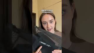 Какая же стала красивая грудь! Боди-Майка на вб: 287410195