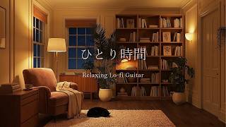 Take It Easy It s Your Time Relaxing Lo-fi Guitar to Wind Down