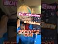 【声真似】 ヤバすぎ鱗滝が知らん通話乱入したらこうなるww #声真似#鬼滅の刃 #鱗滝左近次#大塚芳忠#むらっさん#グループ通話