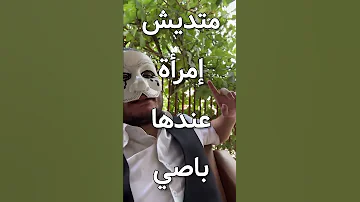 دنيا السطايفية 