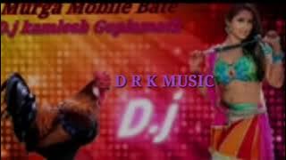 Murga Mobile Bate Song DJ Kamlesh 2023 New Songh