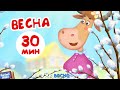 🐮 Буренка Даша | Весенний сборник 🌸 Лучшие песни 🎶 Караоке для детей