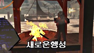 리썰컴퍼니에 새로운 맵이 나왔습니다