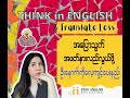Tips train your brain  translate less in burmese   zoeii english education