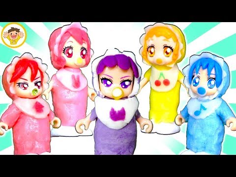 プリキュアアラモード 赤ちゃんに変身❤️キュアマカロン、キュアホイップ、キュアパルフェ、キュアショコラ、キュアカスタード、キュアジェラート⭐おもちゃ アニメ