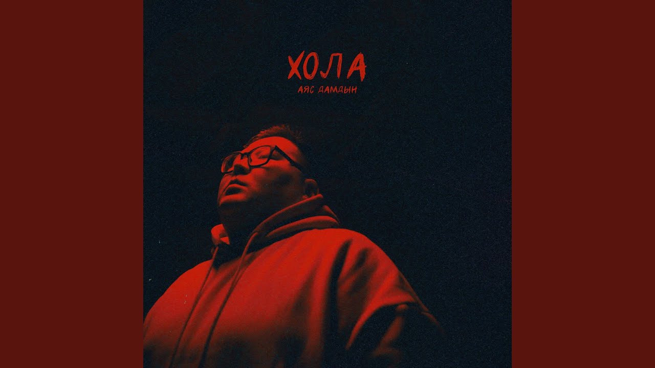 Украиналық веб-камерадан алынған порнофотосуреттер